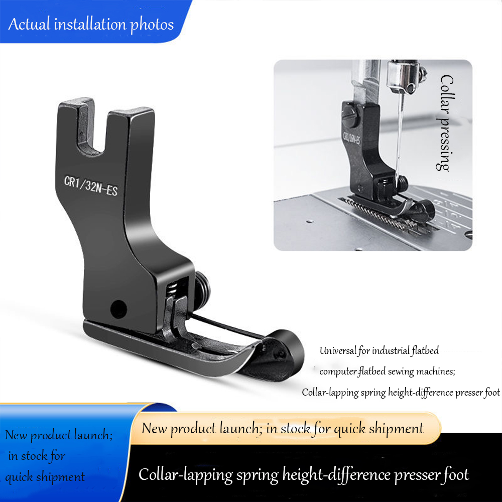 Sewing Tt - Piedino pressore alto-basso in acciaio al