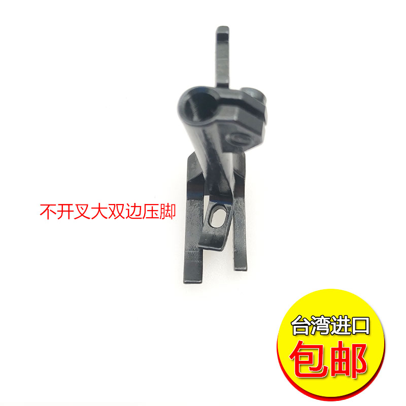 8b Macchina da cucire alta Pie - Sewing Tt recensione e prezzo